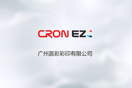 EZC商務印刷領域客戶--廣州赢彩彩印
