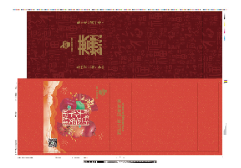 包裝印刷