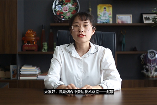 HDI高端柔印制版領域客戶--煙台中美達激光數字制版