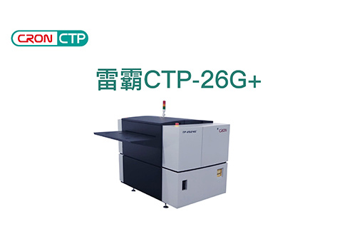 雷霸26G+ CTP操作視頻