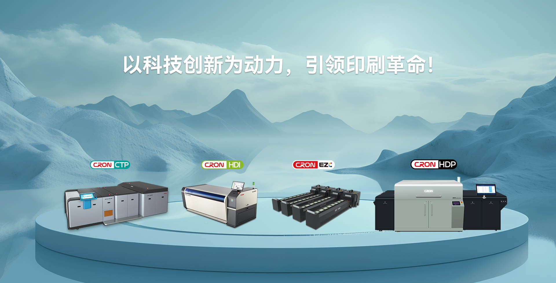科雷機電