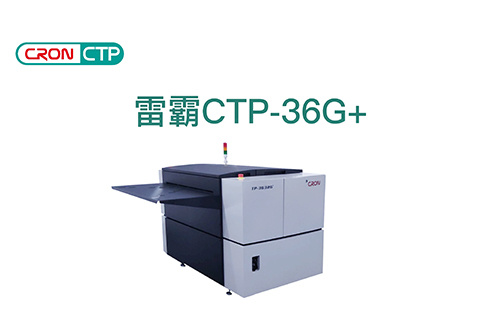 雷霸36G+ CTP操作視頻
