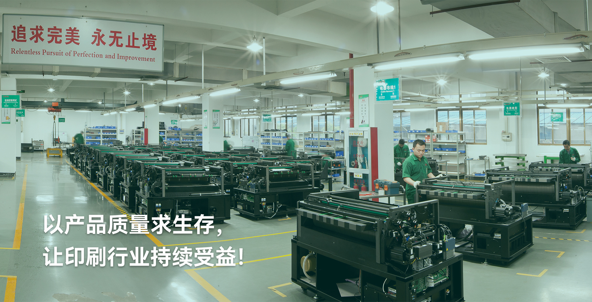 科雷機電