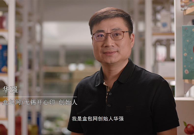EZC合版快印領域客戶--無錫開心印