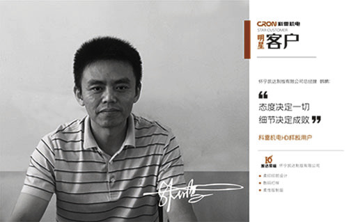 HDI客戶--安徽懷甯凱達制版有限公司