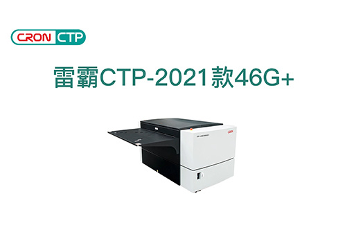 雷霸46G+ CTP操作視頻